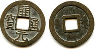 Weltmünzen cash Kai Yuan middle issue (ca.713-844 AD), Tang dynasty, China (H14.4) -