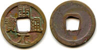 Weltmünzen cash Kai Yuan middle issue (ca.713-844 AD), Tang dynasty, China (H14.4) -