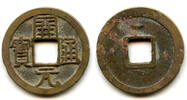 Weltmünzen cash Kai Yuan w/bar and crescent, c.713-844 AD, Tang, China, not in Hartill -