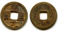 Weltmünzen cash Scarcer Kai Yuan w/dot right rev., c.713-844 AD, Tang, China (H14.4o) -