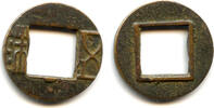 Weltmünzen cash Mobianqian Wu Zhu w/half-star, later Western Han China, 1st c. BC (G/F 1.64 -