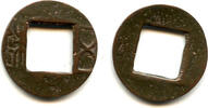 Weltmünzen cash Mobianqian Wu Zhu Eastern Han China, 25-220 AD (G/F 4.343) -