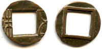 Weltmünzen cash Mobianqian Wu Zhu Eastern Han China, 25-220 AD (G/F 4.343) -