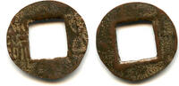 Weltmünzen Private issue Mobianqian Wu Zhu, Eastern Han China, 25-220 AD (G/F 4.343)  343 