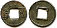 Weltmünzen cash Late Sizhu Wu Zhu c.150-190 AD, Eastern Han dynasty, China (G/F p.64) -
