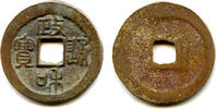 Weltmünzen cash Nice Zheng He 2- of Hui Zong , Northern Song, China H#16.437 -