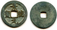 Weltmünzen cash Jing You YB of Ren Zong , Northern Song, China - Hartill 16.89 -