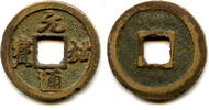 Weltmünzen Bronze Yuan You cash, Zhe Zong , N.Song, China - Hartill 16.276 -