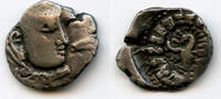Antike AR drachm Rare Madhyadesha of Kumaragupta (407-451 CE), dated 124 GE, Gupta Empi -