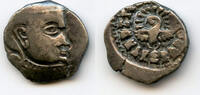 Antike AR drachm Rare Madhyadesha of Kumaragupta (407-451 CE), undated, Gupta Empire, I -
