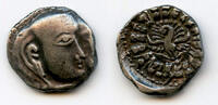 Antike AR drachm Rare Madhyadesha of Kumaragupta (407-451 CE), Gupta Empire, India -