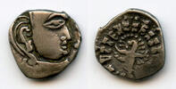 Antike AR drachm Rare Madhyadesha of Kumaragupta (407-451 CE), Gupta Empire, India -