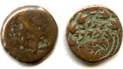 Antike Prutah of Alexander Jannaeus (103-76 BC), abbreviated name type, Judaea -