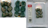 Mittelalter Certified rare type proto-coin, c.1000-600 BC, Upper Xiajiadian culture, China -