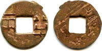 Mittelalter Renzi Ban-Liang w/outer rim, Wudi (140-87 BC), Han, China (G/F 13.124) -