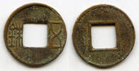 Mittelalter Bronze Wu Zhu cash, late Guangwu issues, 57-75 CE, Eastern Han, China -