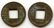 Mittelalter Bronze Wu Zhu cash, late Guangwu issues, 57-75 CE, Eastern Han, China -