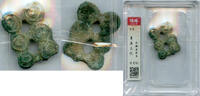 Mittelalter Certified rare type proto-coin, c.1000-600 BC, Upper Xiajiadian culture, China -