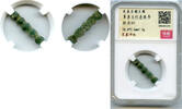 Mittelalter Certified 5-bead proto-coin, ca.1000-600 BC, Upper Xiajiadian culture, China -