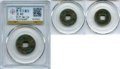 Mittelalter cash Certified and graded - Qian Yuan ZB Su Zong (756-762), Tang dynasty, China -