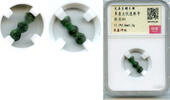 Mittelalter Certified 3-bead proto-coin, ca.1000-600 BC, Upper Xiajiadian culture, China -