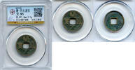 Mittelalter cash Certified and graded - earlier Kai Yuan Tang dynasty, 621-907, China -