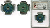 Mittelalter cash Certified and graded Yongle Cheng Zu , Ming dynasty, China -