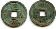 Mittelalter cash Attractive Zheng Long King Hai Lin , Tartar Jin dynasty, China -
