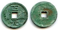 Mittelalter bronze Zheng Long cash, King Hai Lin , Tartar Jin dynasty, China -