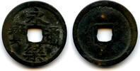 Mittelalter cash Authentic Yongle Cheng Zu , Ming dynasty, China -