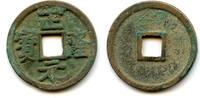 Mittelalter cash Attractive Zheng Long King Hai Lin (1149-61), Tartar Jin dynasty, China -