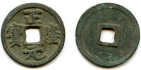 Mittelalter cash Attractive Zheng Long King Hai Lin (1149-61), Tartar Jin dynasty, China -