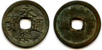 Mittelalter cash Authentic Yongle Cheng Zu , Ming dynasty, China -