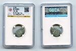 Mittelalter cash RRR! Double-sided Bei ant-nose coin, State of Chu, 400-220 BC, China H#1. -