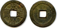 Mittelalter Bronze cash, Prince Yongming , Southern Ming, China (Hartill 21.45) -