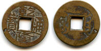 Mittelalter Cash of Qianlong , Xi'an mint, Shaanxi, Qing dynasty, China (H#22.331 -