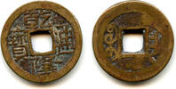 Mittelalter Cash of Qianlong , Xi'an mint, Shaanxi, Qing dynasty, China (H#22.331 -