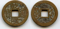 Mittelalter Cash of Qianlong , Suzhou in Jiangsu, Qing dynasty, China (H#22.310) -