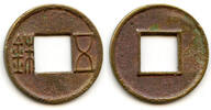 Mittelalter Bronze Wu Zhu cash, late Guangwu issues, 57-75 CE, Eastern Han, China Na5 -