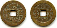 Mittelalter Cash of Qianlong , Suzhou in Jiangsu, Qing dynasty, China (H#22.309) -
