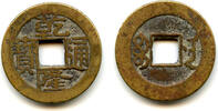 Mittelalter Cash of Qianlong , Changsha in Hunan, Qing dynasty, China (H#22.307) -