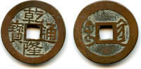 Mittelalter Cash of Qianlong , Guizhou, Qing dynasty, China (H#22.284) -