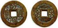 Mittelalter Cash of Qianlong , Guilin in Guangxi, Qing dynasty, China (H#22.281) -
