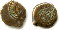 Antike Bronze prutah of Alexander Jannaeus (103-76 BC), Hasmoneans, Judaea (B5) -
