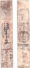 Banknoten Authentic hansatsu paper money (clan note), 1600s-1860, Edo period Japan -