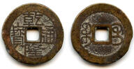 Mittelalter Cash of Qianlong , Guilin in Guangxi, Qing dynasty, China (H#22.281) -