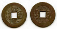 Mittelalter Cash of Qianlong , Board of Works mint, Qing dynasty, China (H#22.253 -