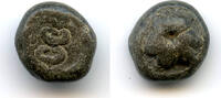Mittelalter Rare small tin coin, cobra?, Musi River area, Sumatra, Srivijaya Empire, 11th-13 -