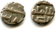 Mittelalter Posthumous retrograde damma of Amir Ahmd (950/1000 CE), Habbarids, Sindh (F/T26) -