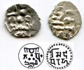 Mittelalter RRR type silver damma of Assad, late 800s, Abbasid governors of Multan, among th -